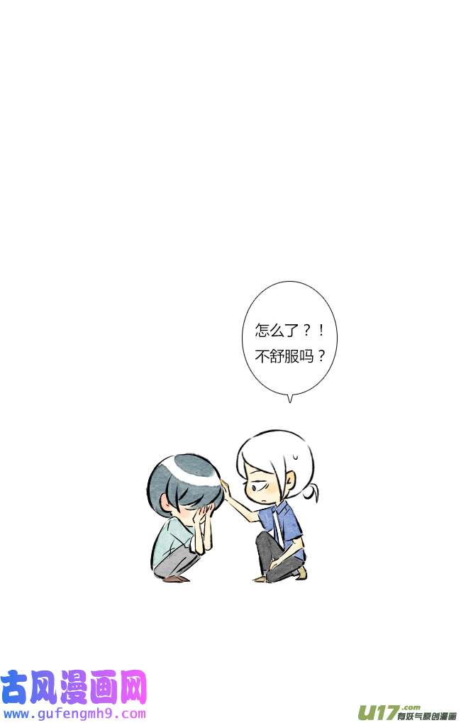 这是为你画的六月02