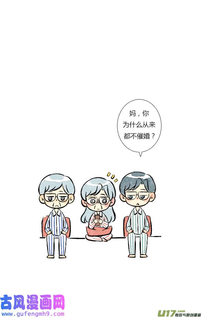 这是为你画的六月03