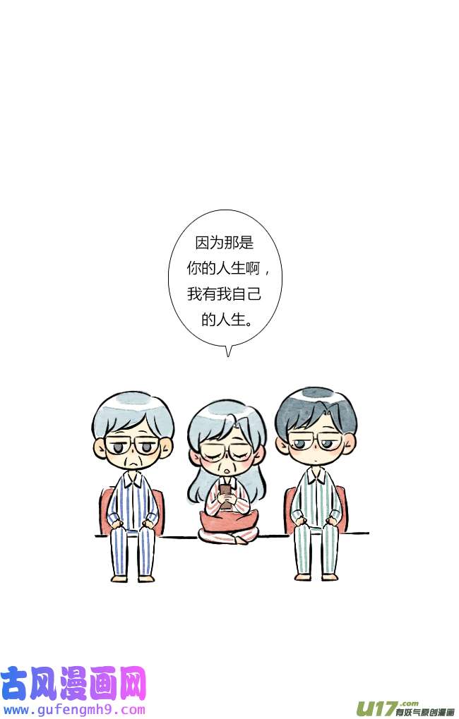 这是为你画的六月03