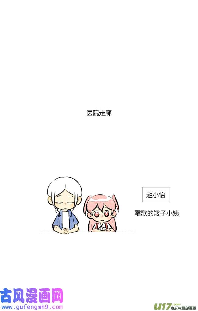 这是为你画的六月03