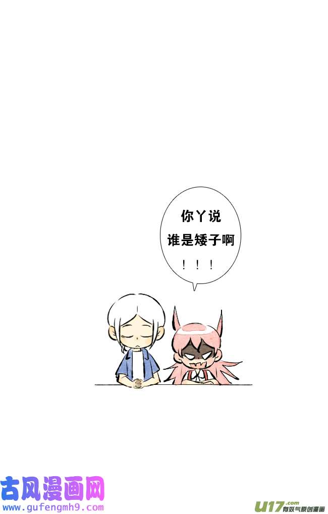 这是为你画的六月03