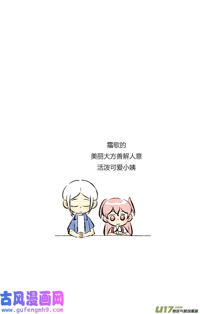 这是为你画的六月03