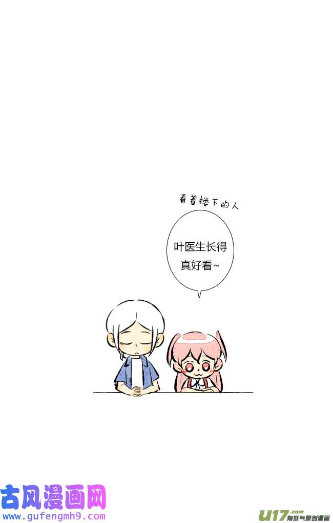 这是为你画的六月03