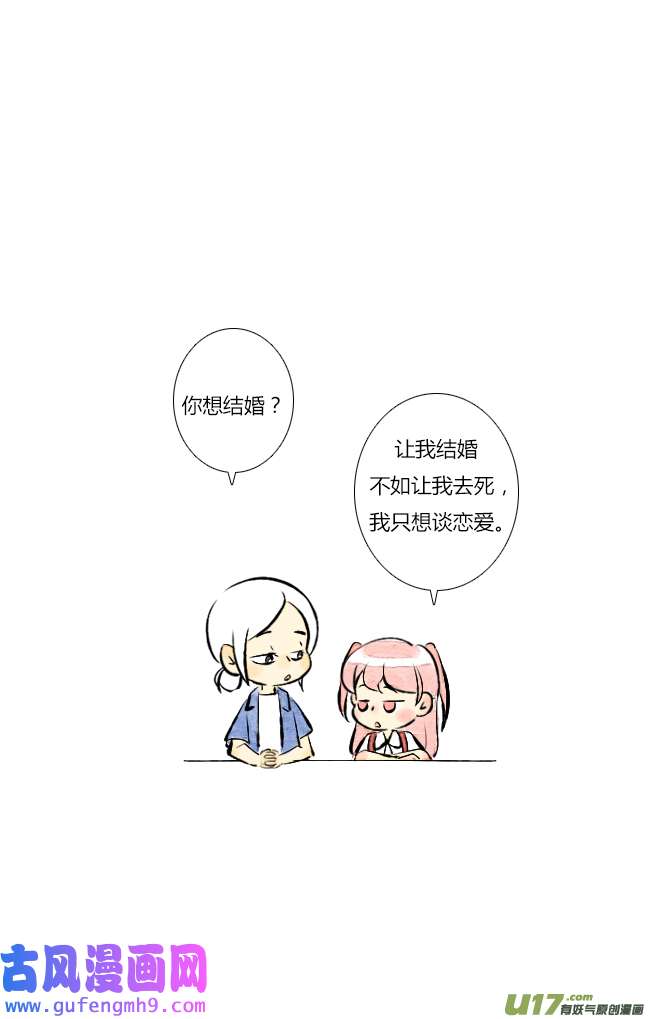 这是为你画的六月03