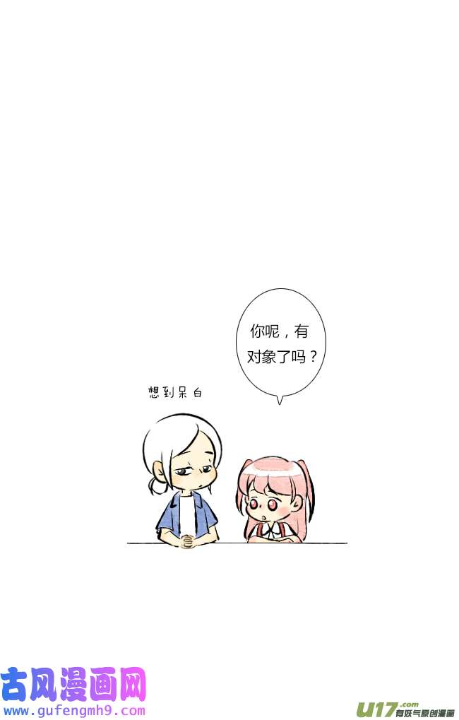 这是为你画的六月03