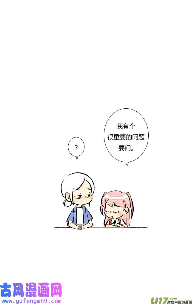 这是为你画的六月03