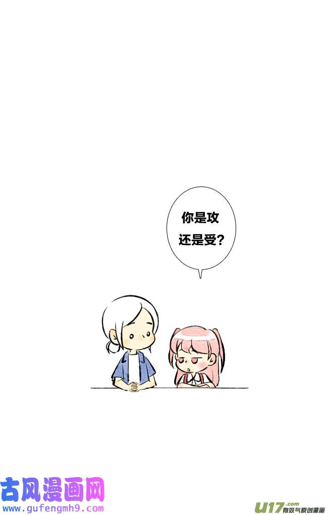 这是为你画的六月03