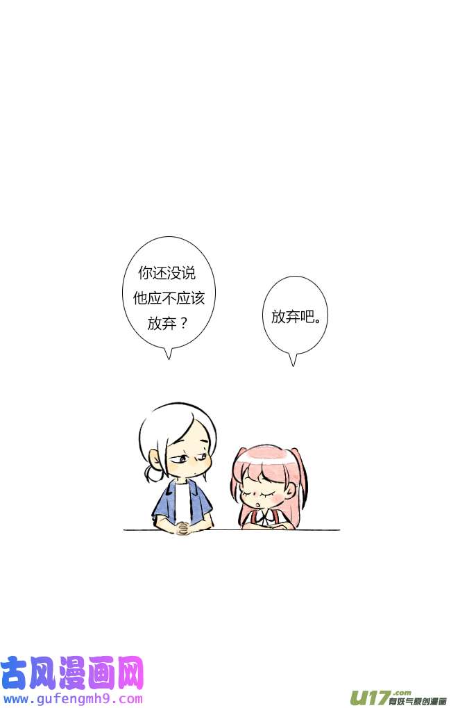 这是为你画的六月03