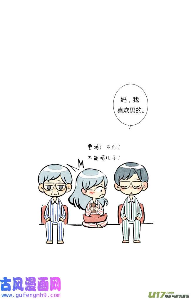 这是为你画的六月03