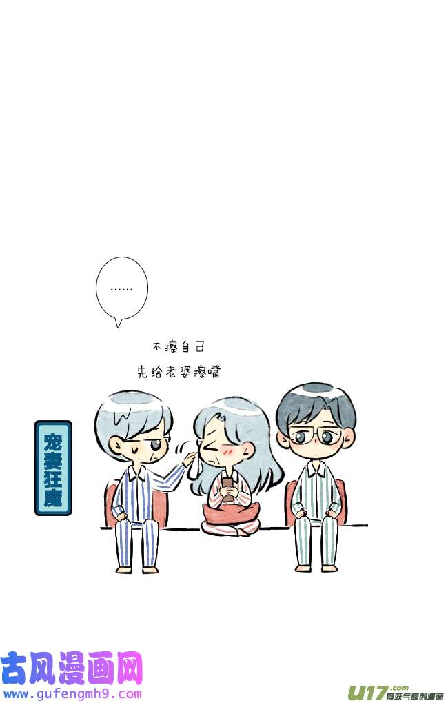 这是为你画的六月03