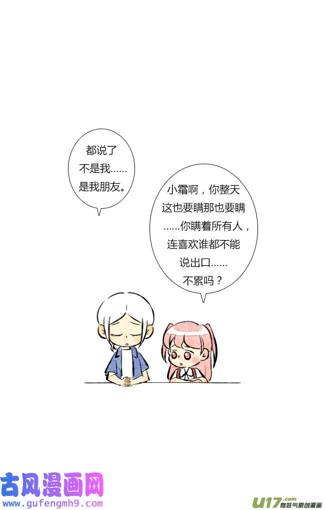 这是为你画的六月04