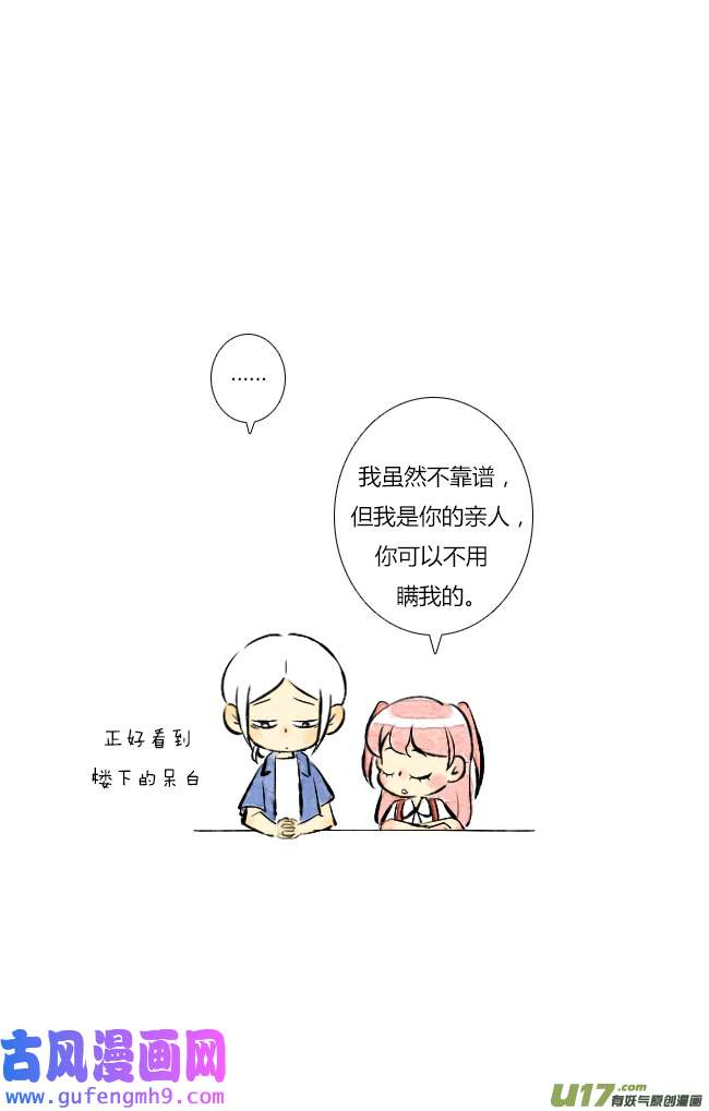 这是为你画的六月04