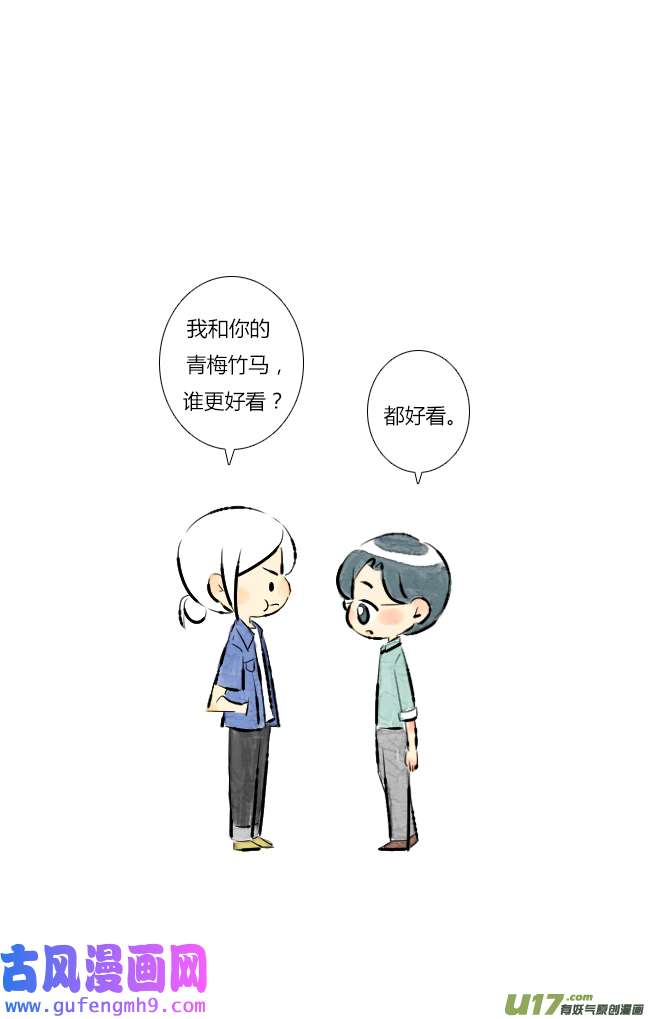 这是为你画的六月04