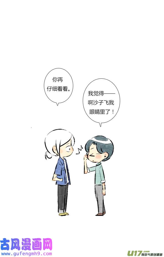 这是为你画的六月04