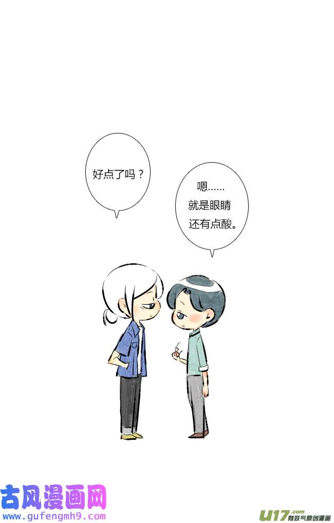 这是为你画的六月04