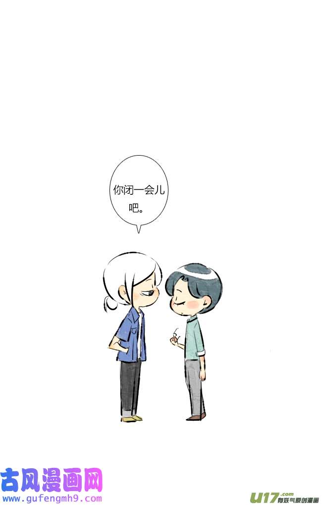 这是为你画的六月04