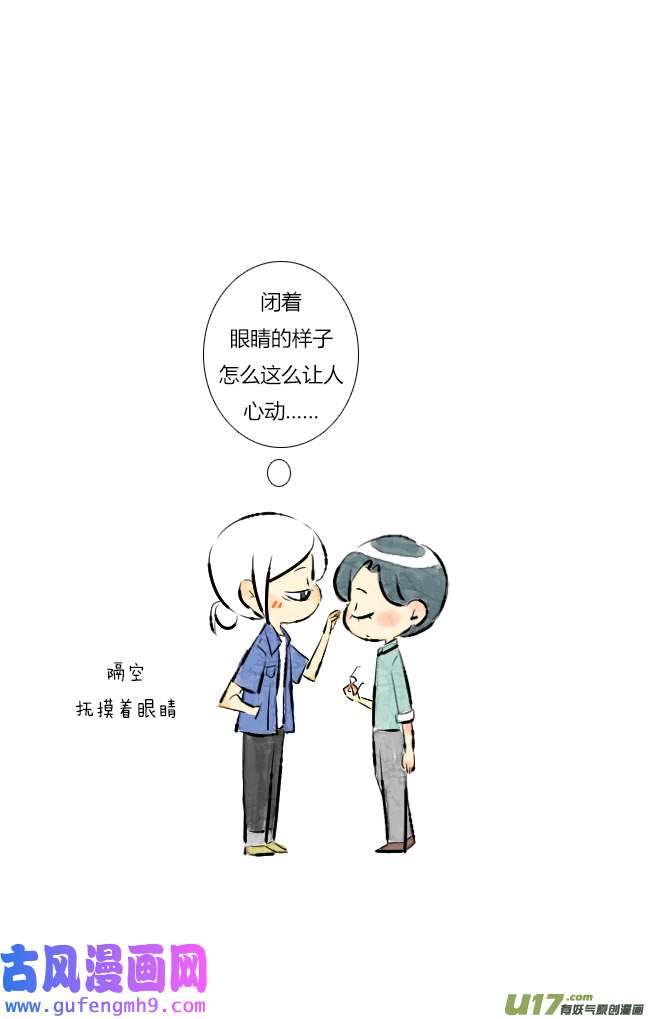 这是为你画的六月04