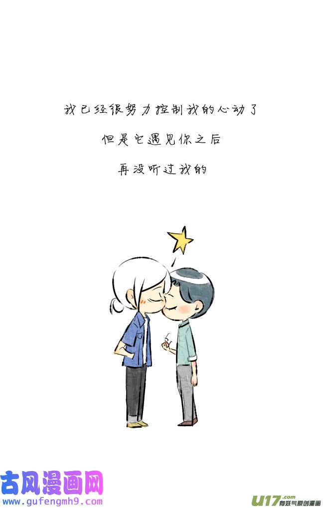 这是为你画的六月04