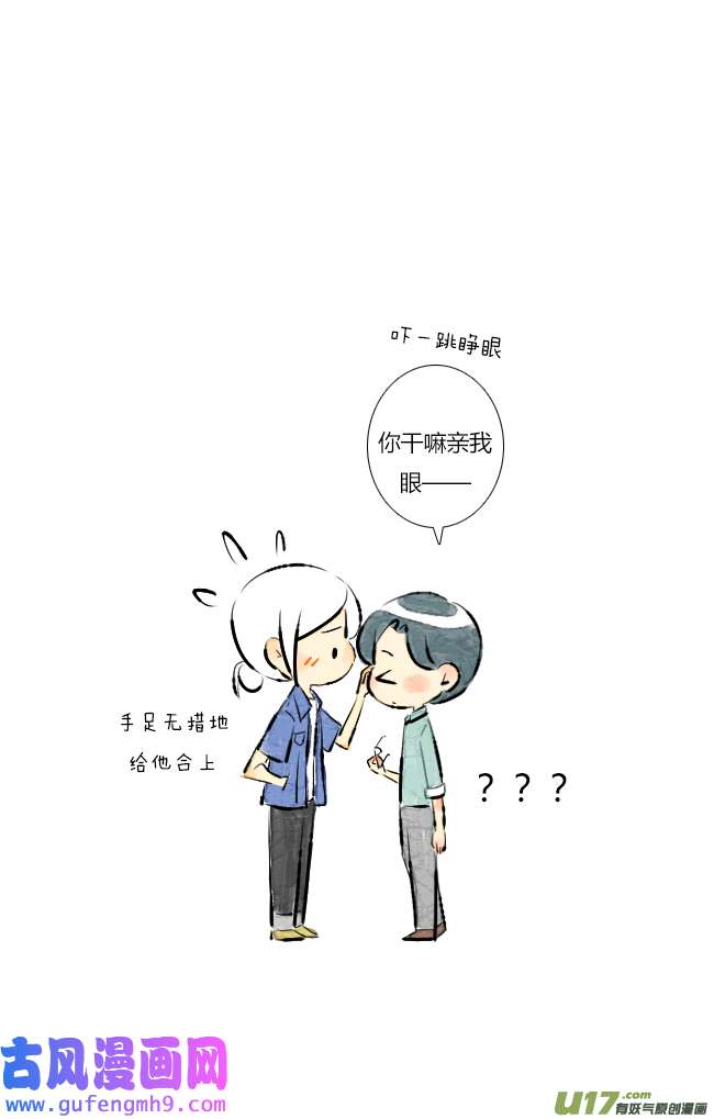 这是为你画的六月04