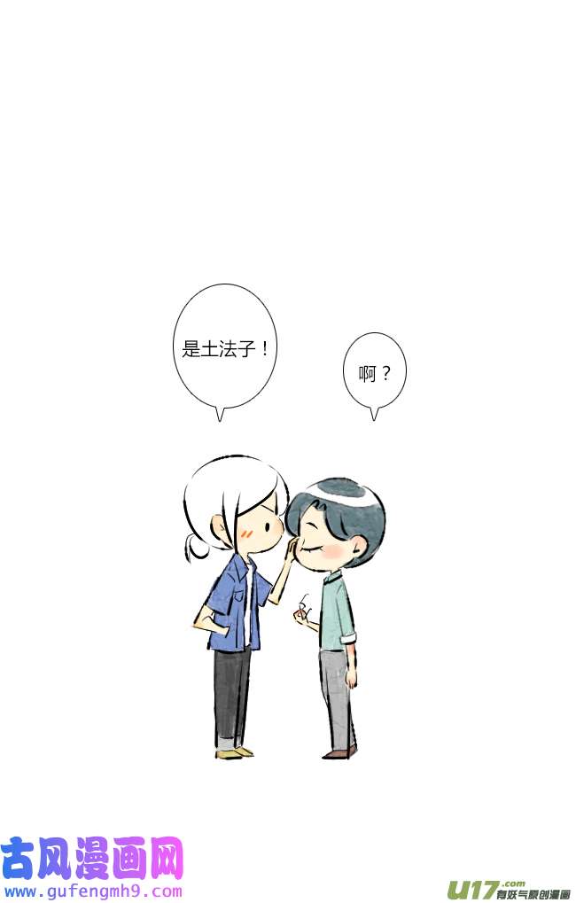 这是为你画的六月04