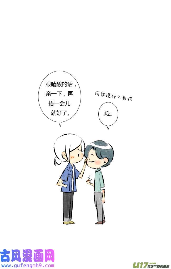 这是为你画的六月04