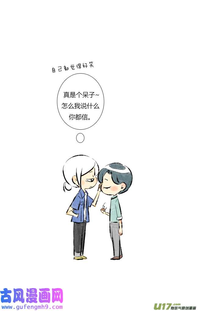 这是为你画的六月04