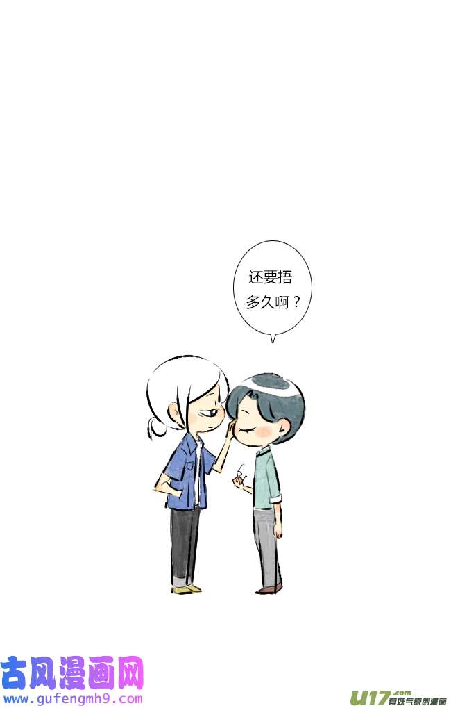 这是为你画的六月04