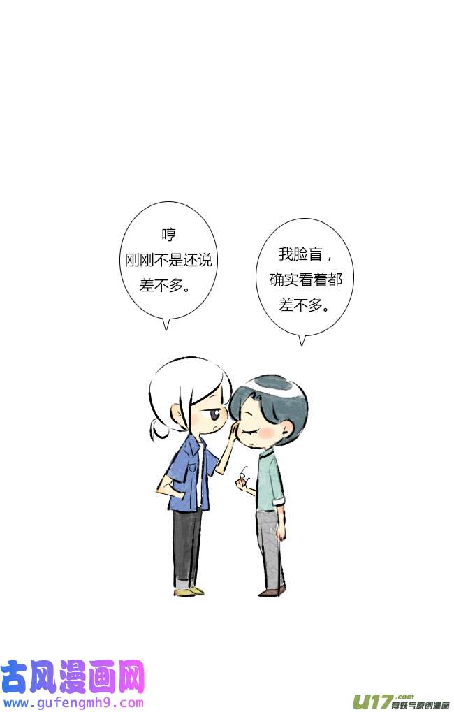 这是为你画的六月04