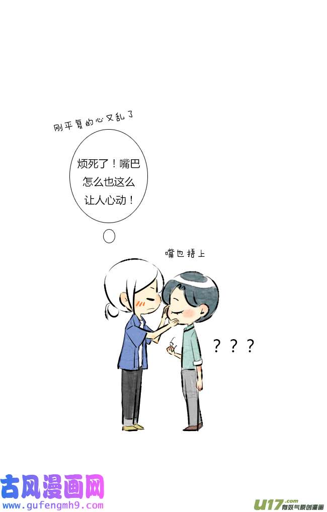 这是为你画的六月04