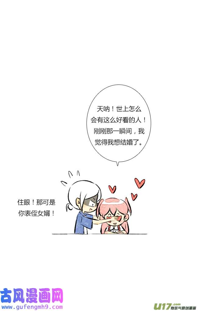 这是为你画的六月04