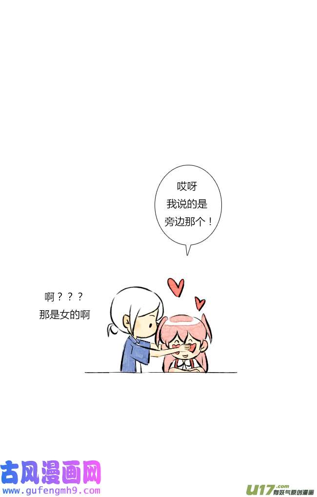 这是为你画的六月04