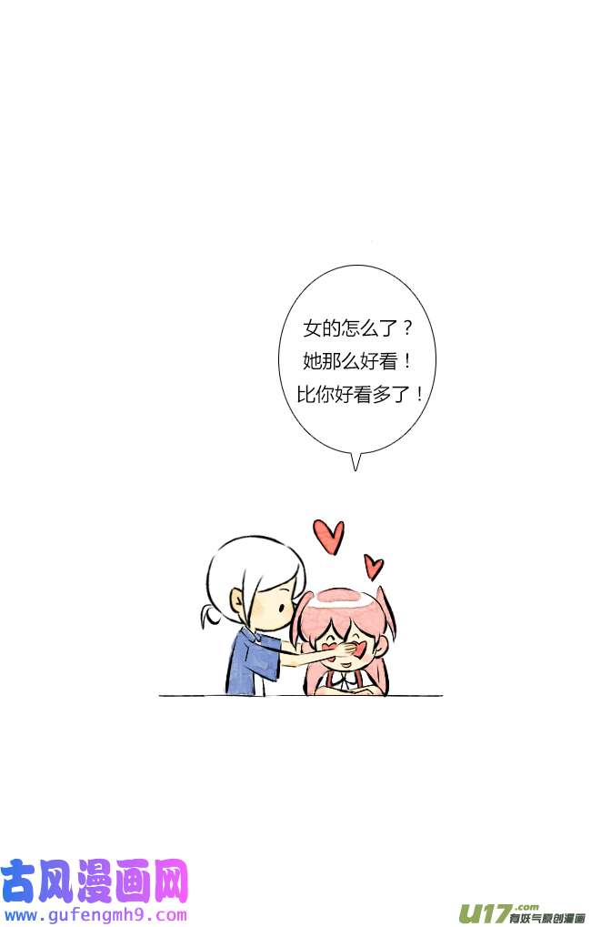 这是为你画的六月04