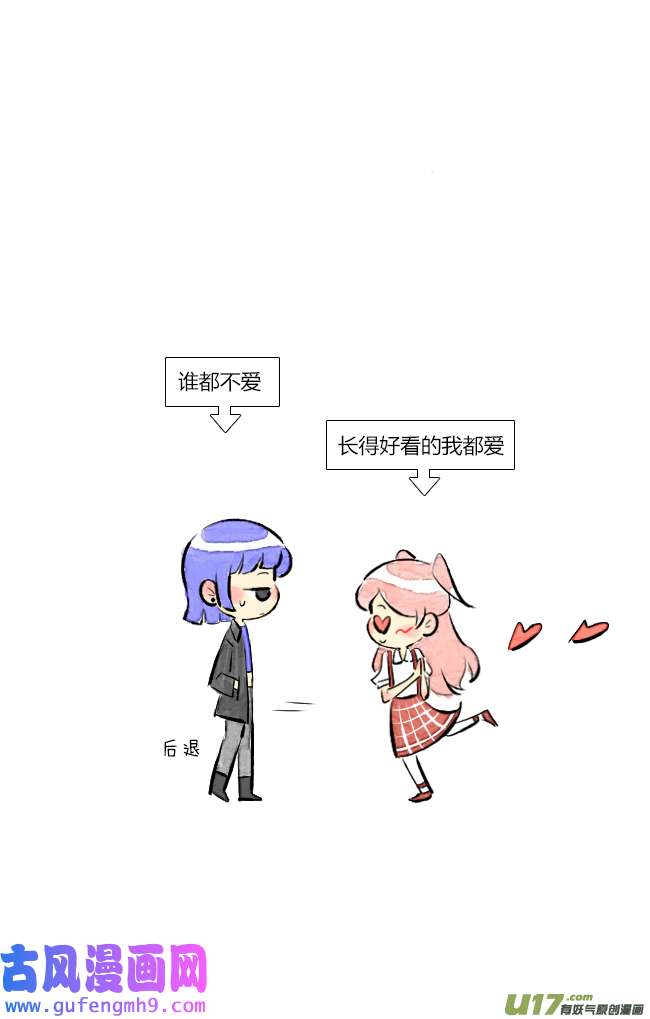 这是为你画的六月04