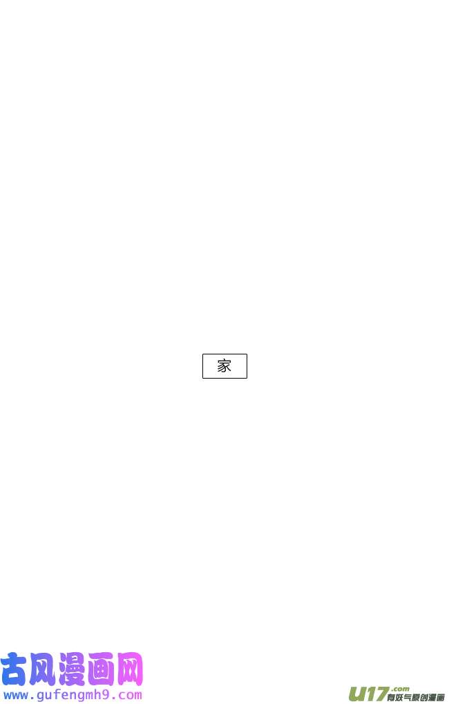 这是为你画的七月01