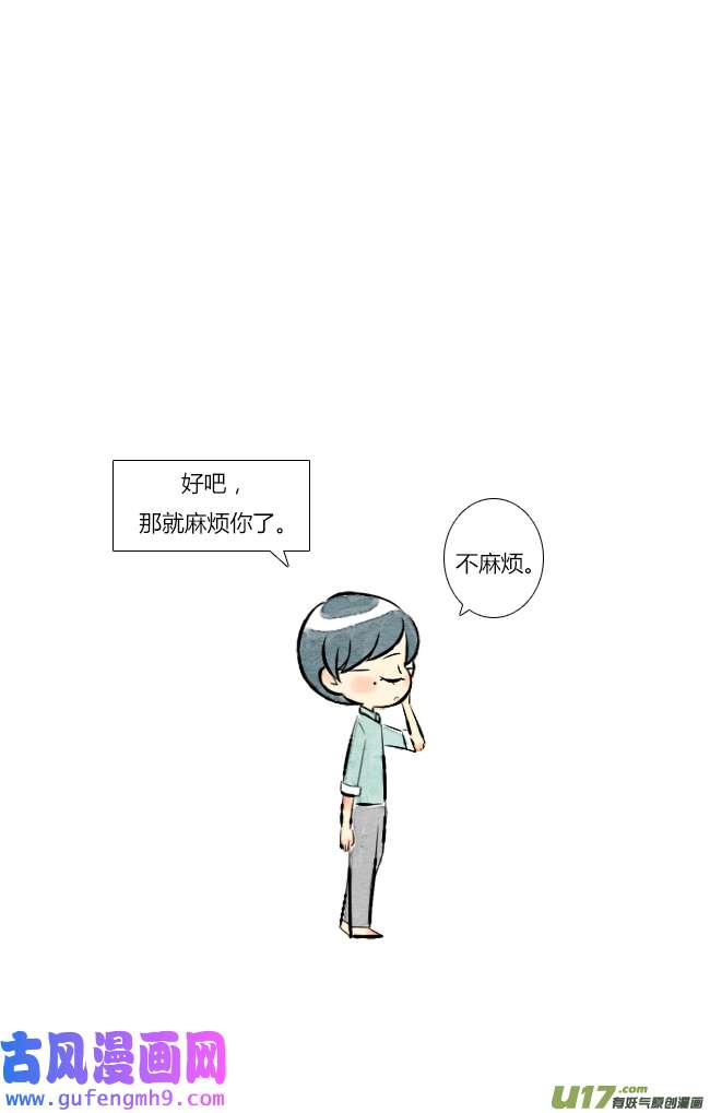 这是为你画的七月01