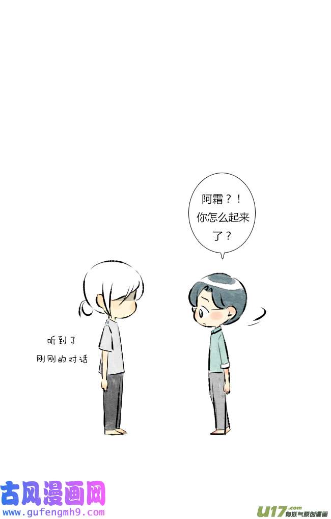 这是为你画的七月01