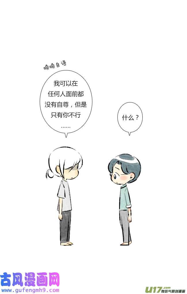 这是为你画的七月01