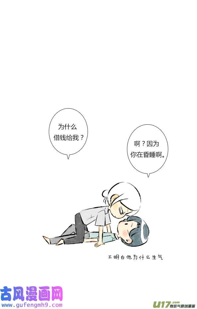 这是为你画的七月01