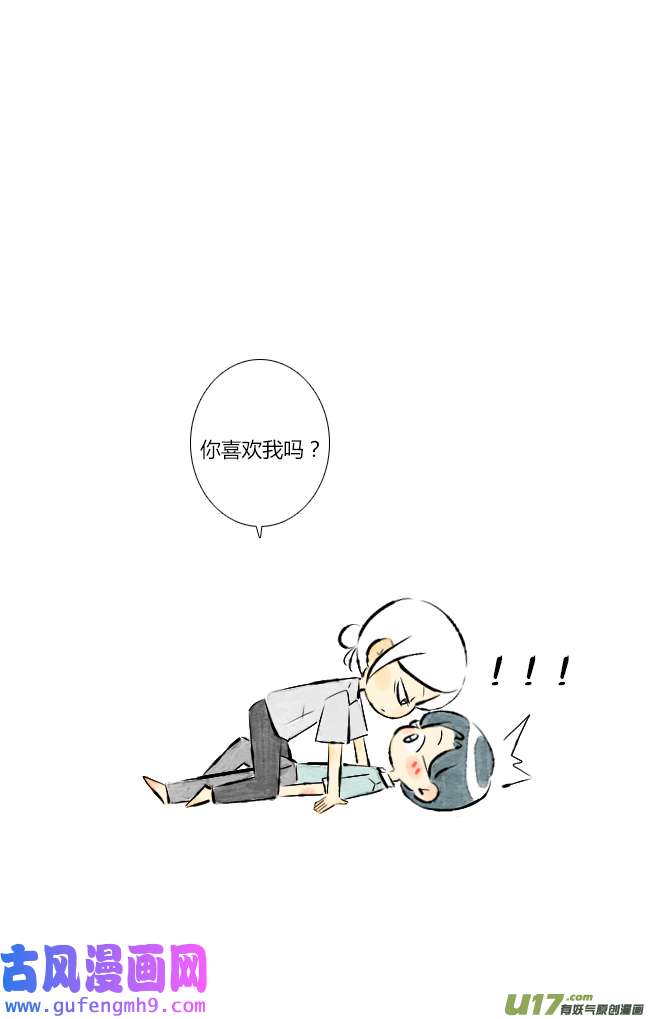 这是为你画的七月01