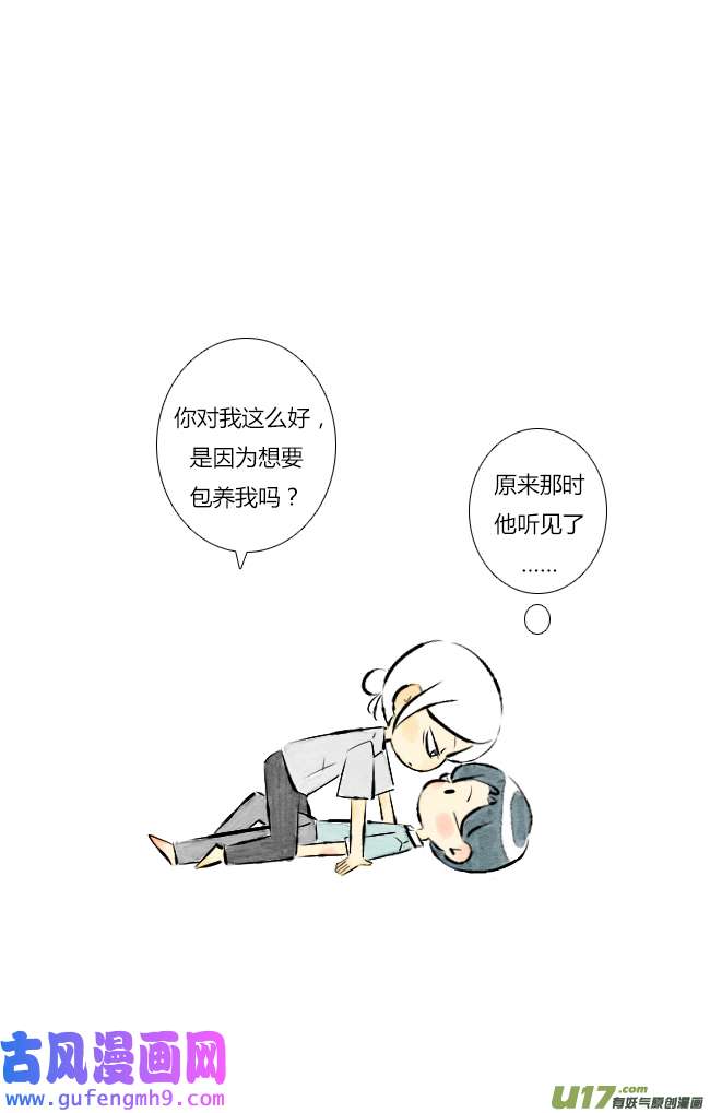 这是为你画的七月01