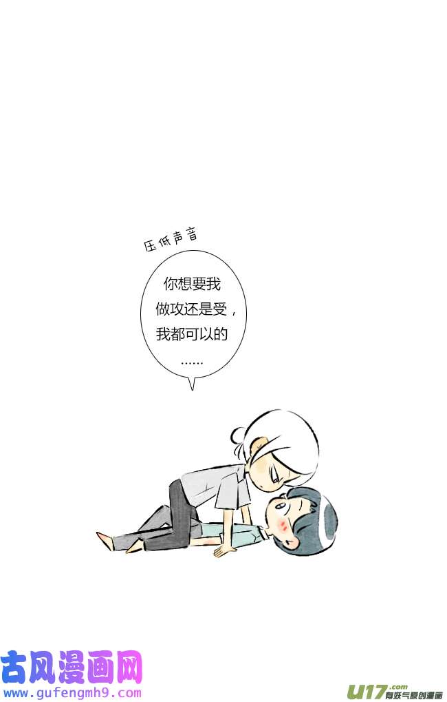 这是为你画的七月01