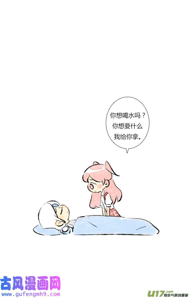 这是为你画的七月01