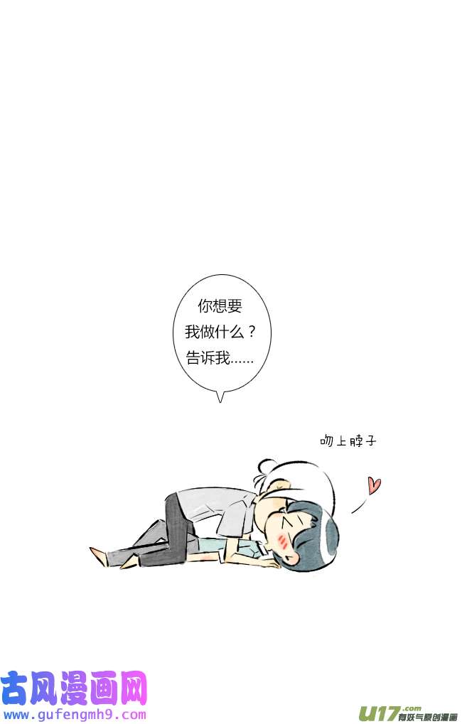 这是为你画的七月01