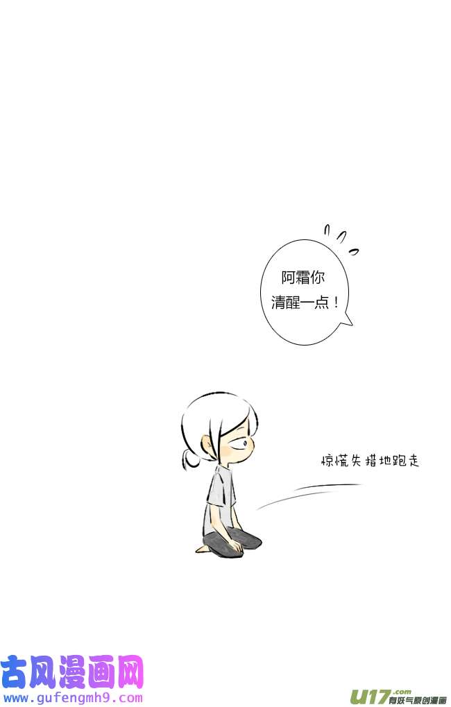 这是为你画的七月01