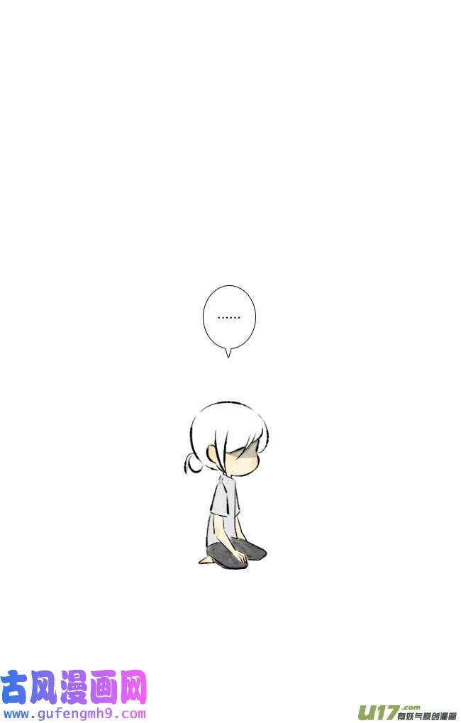 这是为你画的七月01