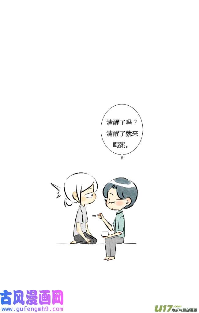 这是为你画的七月01