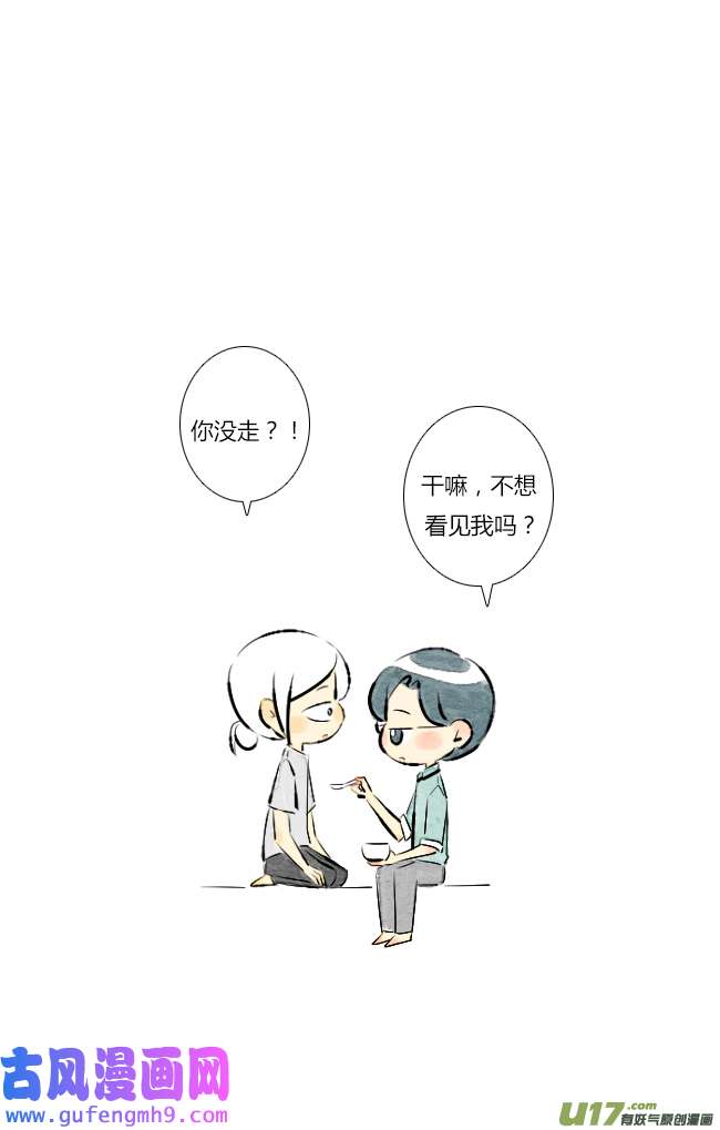 这是为你画的七月01