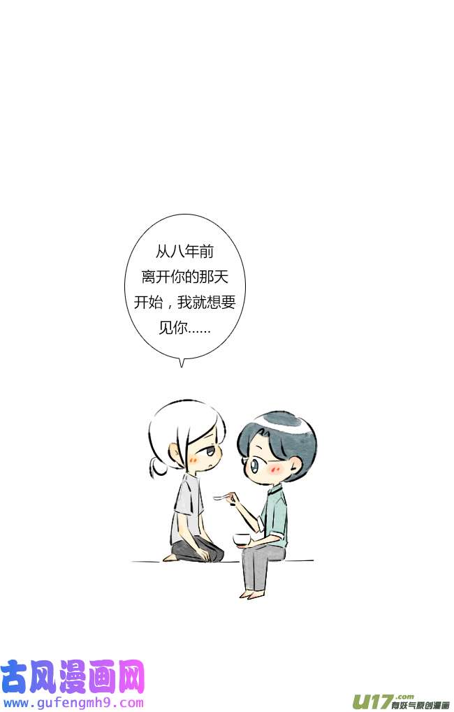 这是为你画的七月01