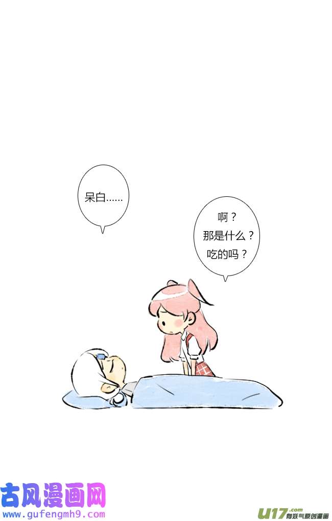 这是为你画的七月01