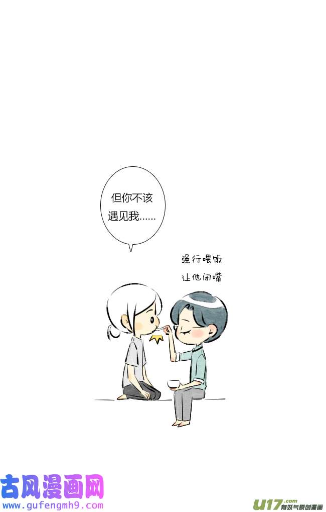 这是为你画的七月01